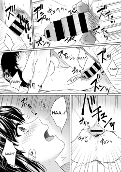 Page 118 of Sensei to Boku Ch. 1-6