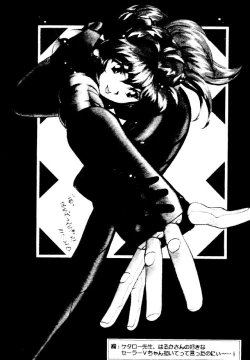 Page 102 of Liberty Bell