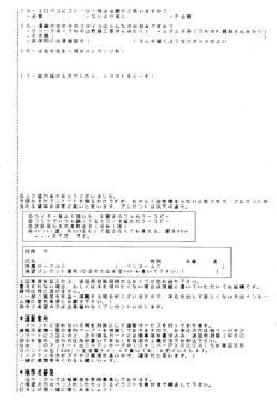 Page 113 of Liberty Bell