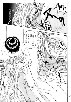 Page 69 of Liberty Bell