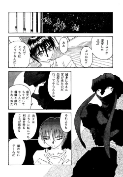 Page 87 of Liberty Bell