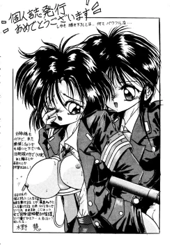 Page 99 of Liberty Bell