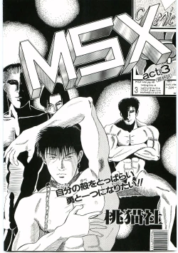 Page 34 of MSX act.1,2,3