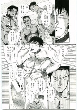 Page 46 of MSX act.1,2,3