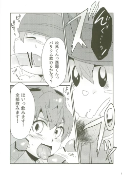 Page 10 of Raimonchu Haruno PanPan Matsuri