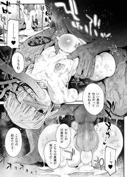 Page 24 of Chinpo Okkiku Naritai Otoko no Musume to Onaho Ojisan