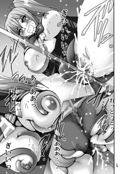 Page 4 of Senpai Ijiri