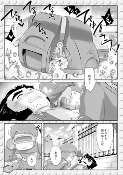 Page 14 of LEWD MARVEI