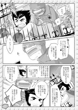 Page 6 of LEWD MARVEI