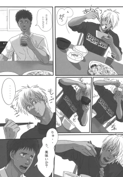 Page 124 of Bokura no Ashita he