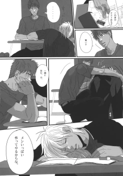 Page 179 of Bokura no Ashita he