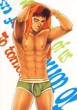 Page 2 of Bokura no Ashita he