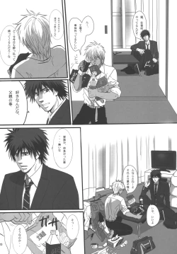 Page 79 of Bokura no Ashita he