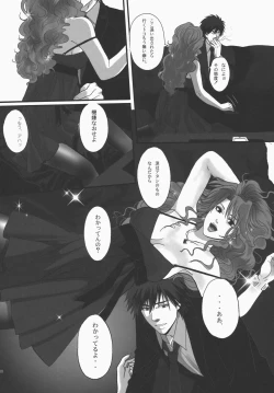 Page 89 of Bokura no Ashita he