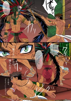 Page 30 of Kaichouban Ikenie wa Ninpu