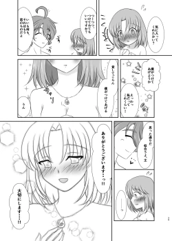 Page 38 of 春嵐 恋吹雪