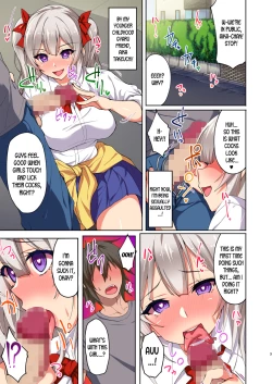 Page 1 of Daredemo Hatsujou Saiin!? Saiin Video Camera de Osananajimi no Bakunyuu Shojo Gal ga Ore Senyou no Onaho ni Naru made Choukyou Shite Mita!