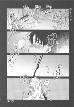 Page 22 of Uchi no Kiyohime wa Mama 2