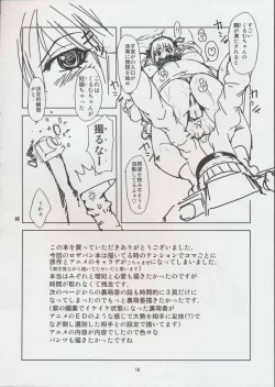 Page 18 of RV - Rosa Viva