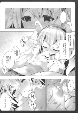 Page 9 of LaffeyEstrus of Laffey