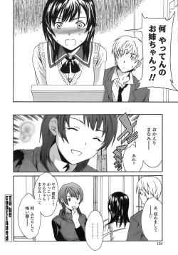 Page 137 of Juicy Genteiban