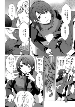 Page 139 of Juicy Genteiban