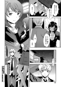 Page 153 of Juicy Genteiban