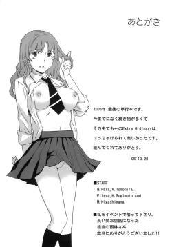 Page 184 of Juicy Genteiban