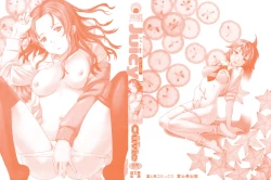 Page 3 of Juicy Genteiban