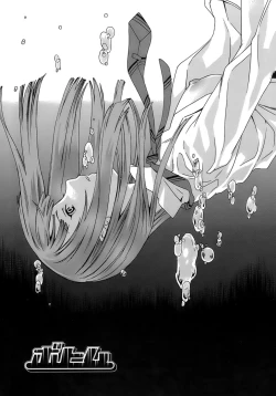 Page 42 of Juicy Genteiban