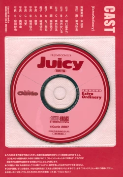 Page 6 of Juicy Genteiban