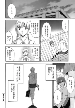 Page 89 of Juicy Genteiban