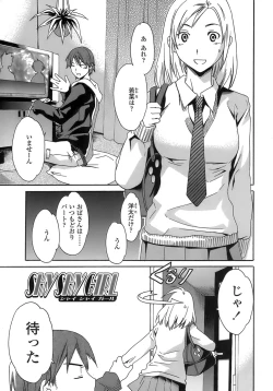 Page 90 of Juicy Genteiban