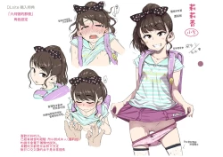 Page 190 of Fukuramikake ga Osuki Desho