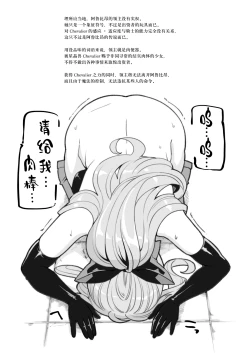 Page 4 of Vira Lilie Kansatsu Kiroku