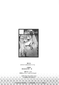 Page 21 of Dirty Light