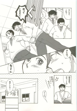 Page 10 of Honey Honey