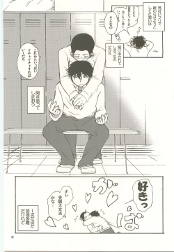 Page 31 of Honey Honey