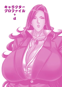 Page 52 of Venus Mansion Episode 4