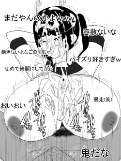 Page 30 of Paizuri Namahaishin
