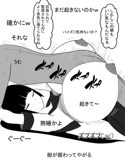 Page 40 of Paizuri Namahaishin