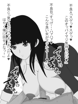 Page 24 of Paizuri Sousakan VS Paizuri Hunter Odoru pai Sousasen