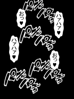 Page 35 of Paizuri Sousakan VS Paizuri Hunter Odoru pai Sousasen