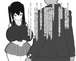 Page 16 of Paizuri-chan! Hayatochiri!