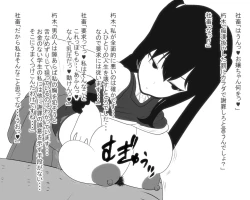 Page 8 of Paizuri-chan! Hayatochiri!