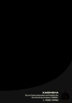 Page 21 of Kairaku Kyoshitsu Ch. 1-9