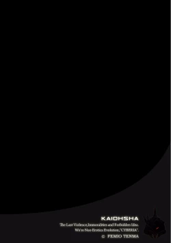 Page 2 of Kairaku Kyoshitsu Ch. 1-9