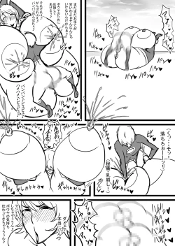 Page 32 of Super Bunny Versus 1