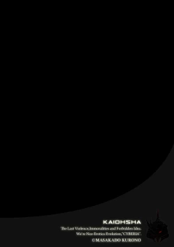 Page 21 of Based on black byte