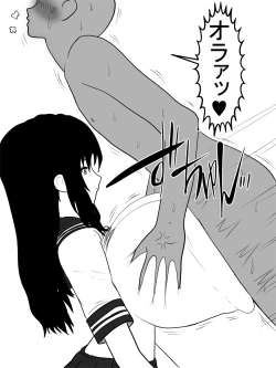 Page 38 of Jisatsu Shigansha o Paizuri de Settoku